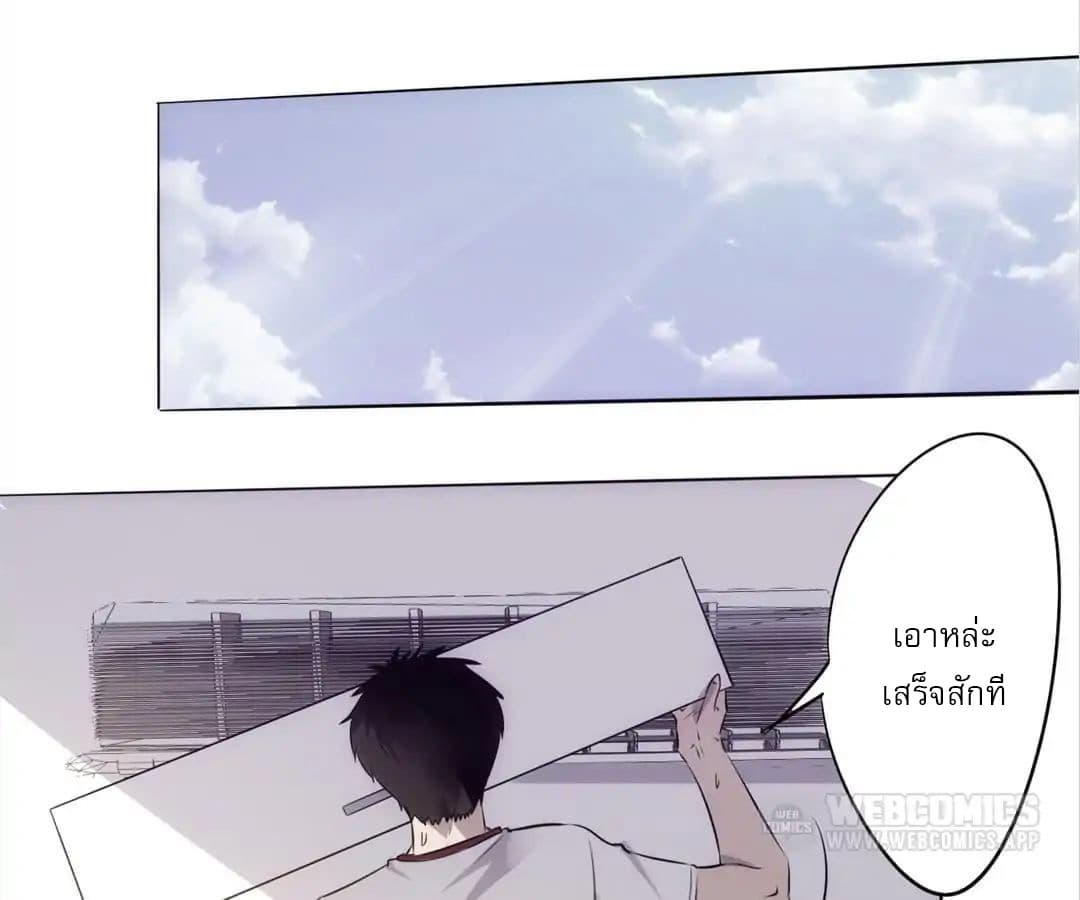 Strongest Worker 1-1