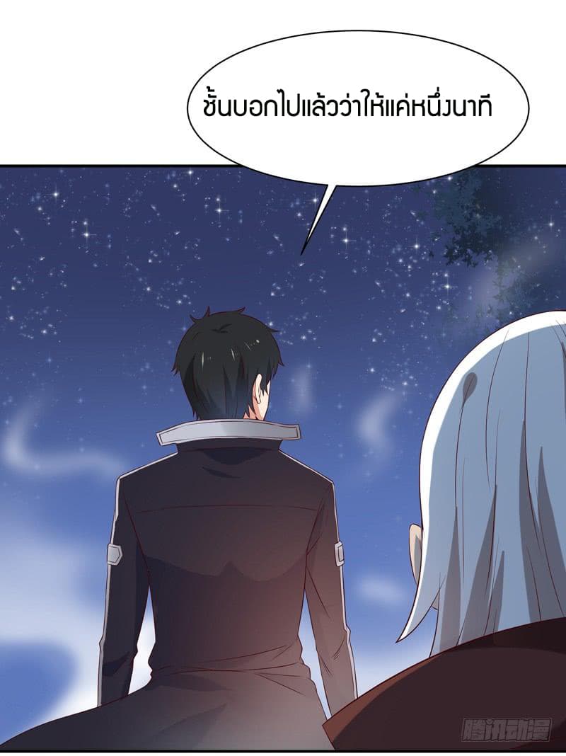 Rebirth: City Deity 20-20