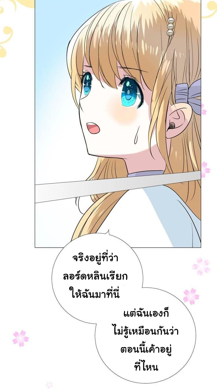Unbending Flower 11-11