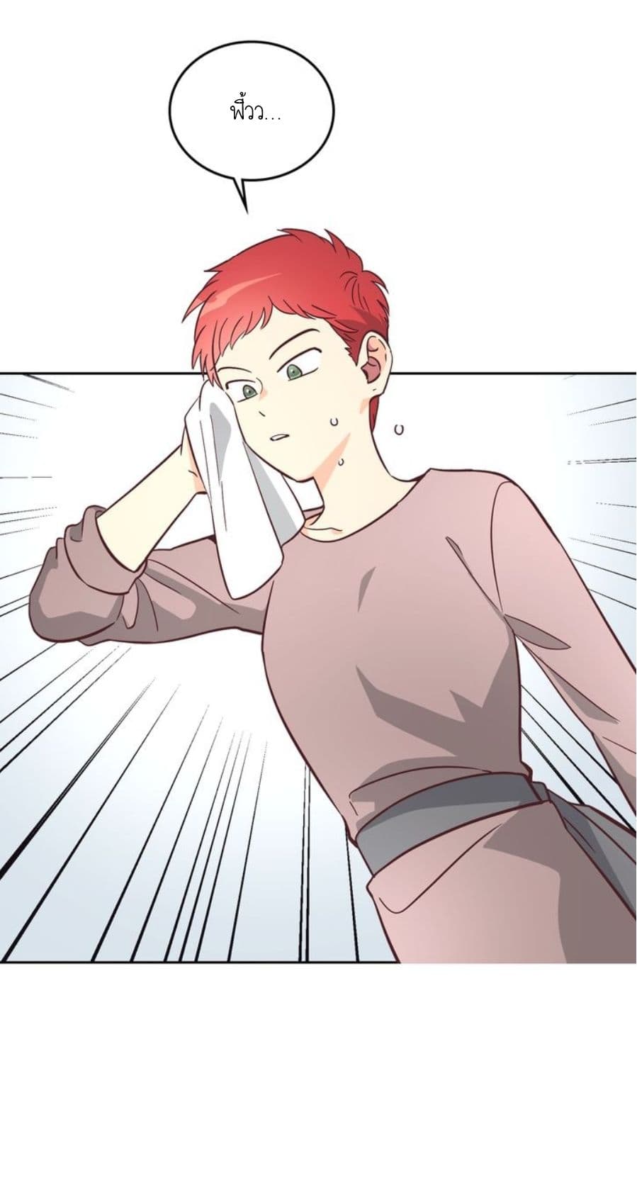 The Knight and Her Emperor 1-1