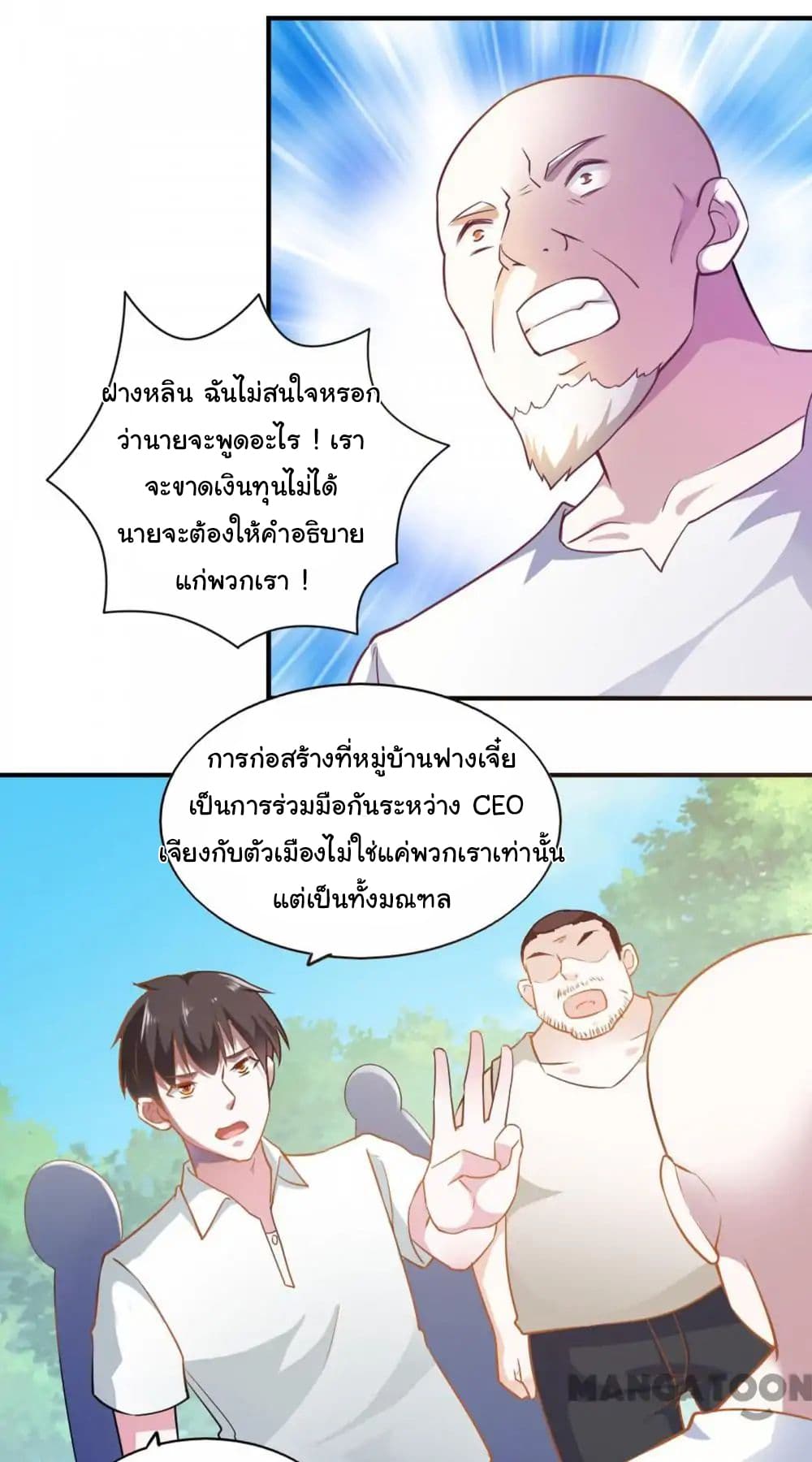Almight Network 49-49