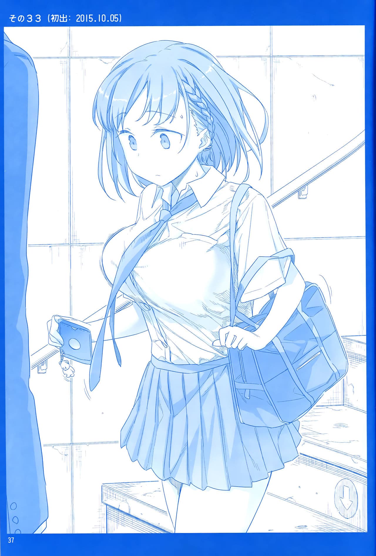 Getsuyoubi no Tawawa (Pre-serialization) วันจันทร์อันเด้งดึ๋ง 1-1