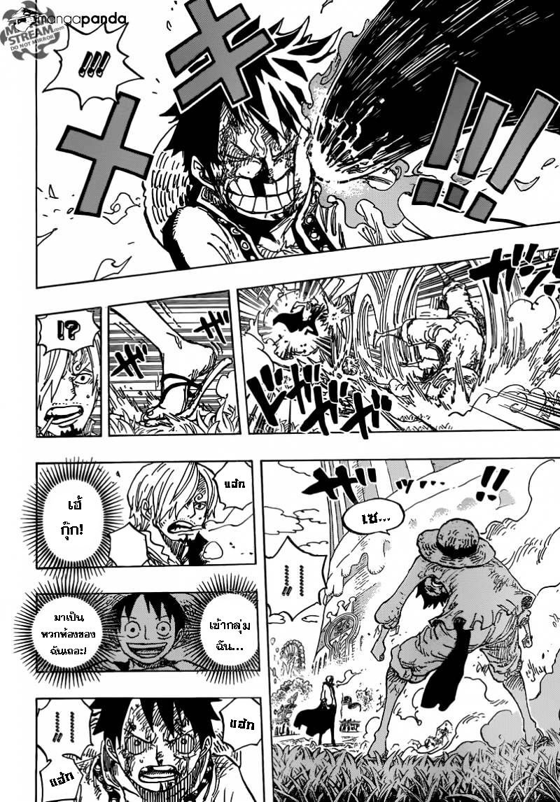 One Piece 844-ลูฟี่ VS ซันจิ