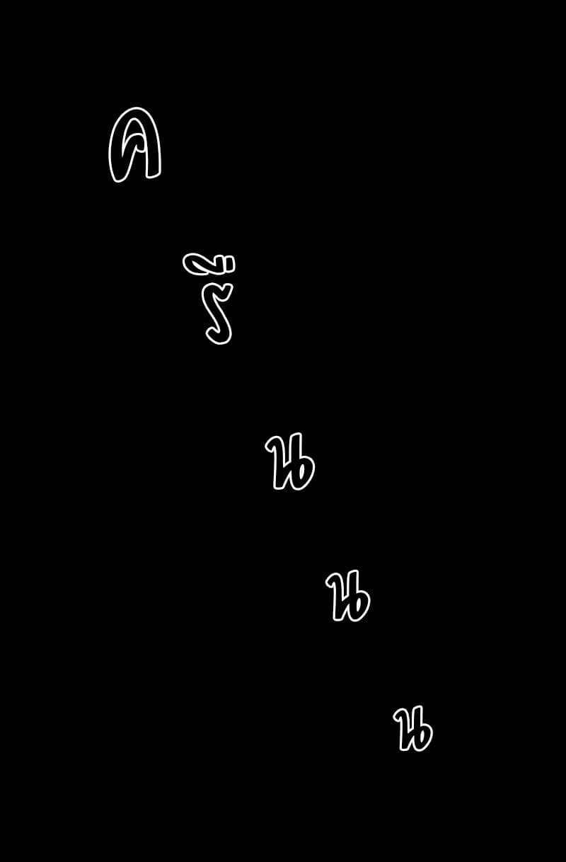 I Was Born As The Demon Lord's Daughter 1-1