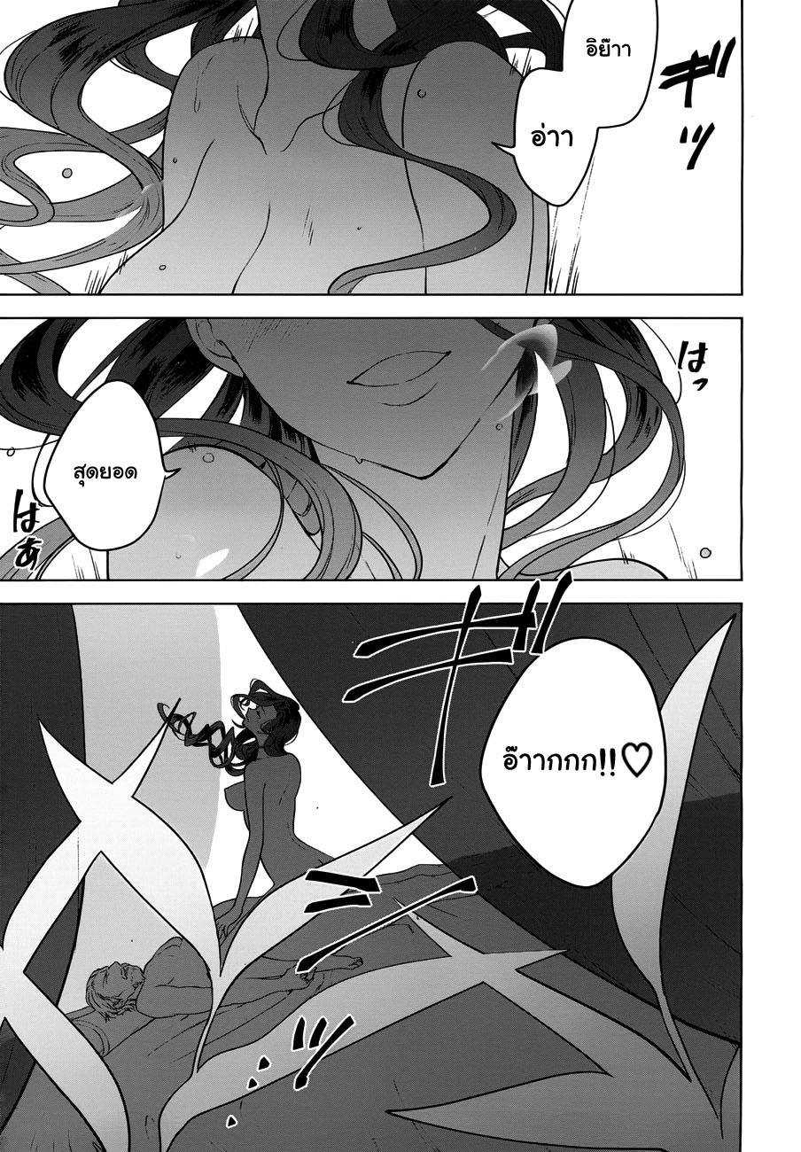 Next Life 6-6