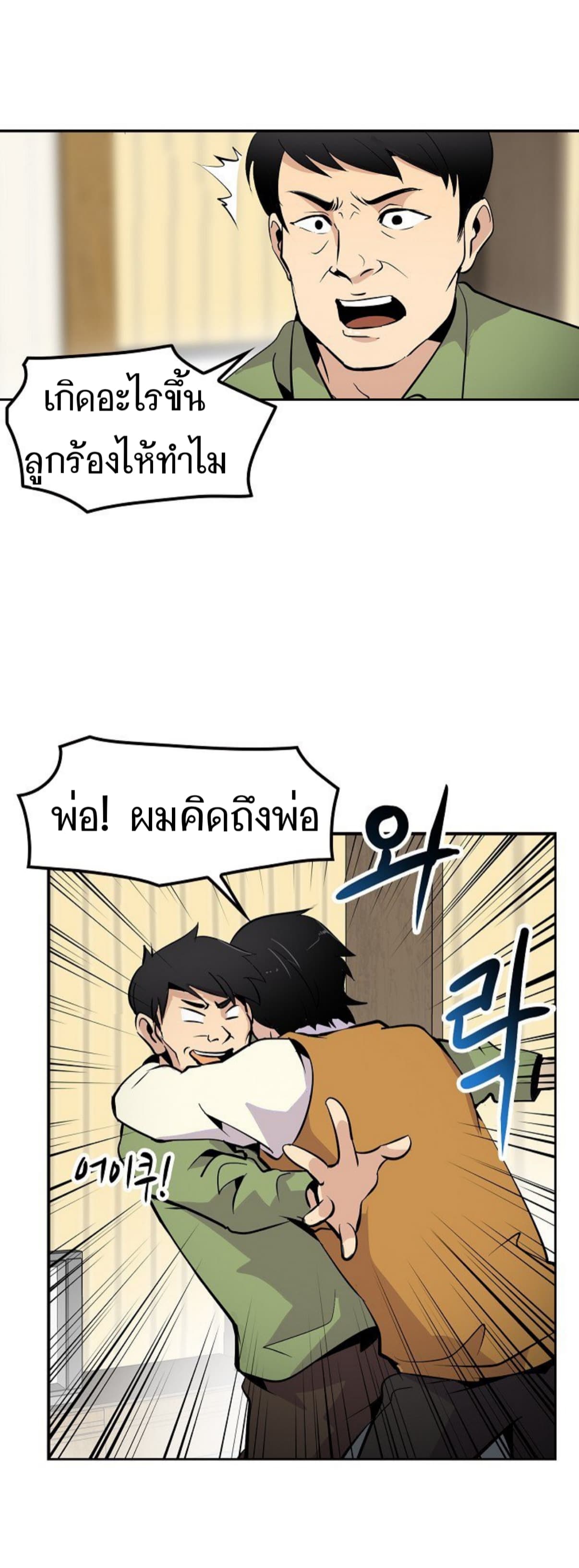 Again My Life 2-2