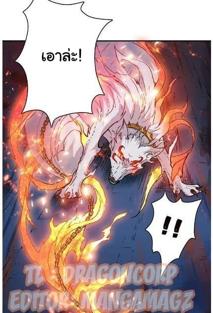 God Slayer 8-8