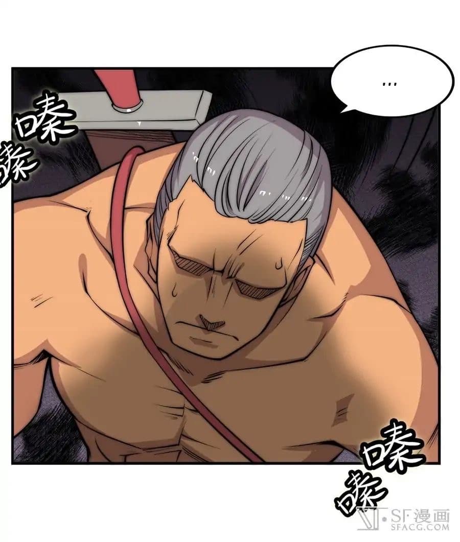 The Master of Martial Arts Retired Life ชีวิตหลังปลดเกษียณของปรมาจารย์แห่งศิลปะการต่อสู้ 88-88