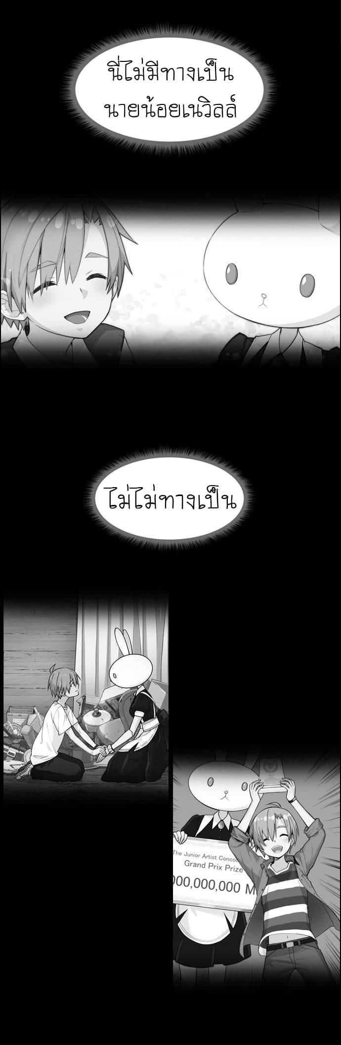 Housekeeper 2-2