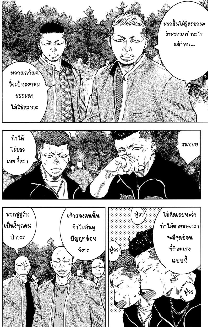 Crows Zero II: Suzuran x Houen 38-38