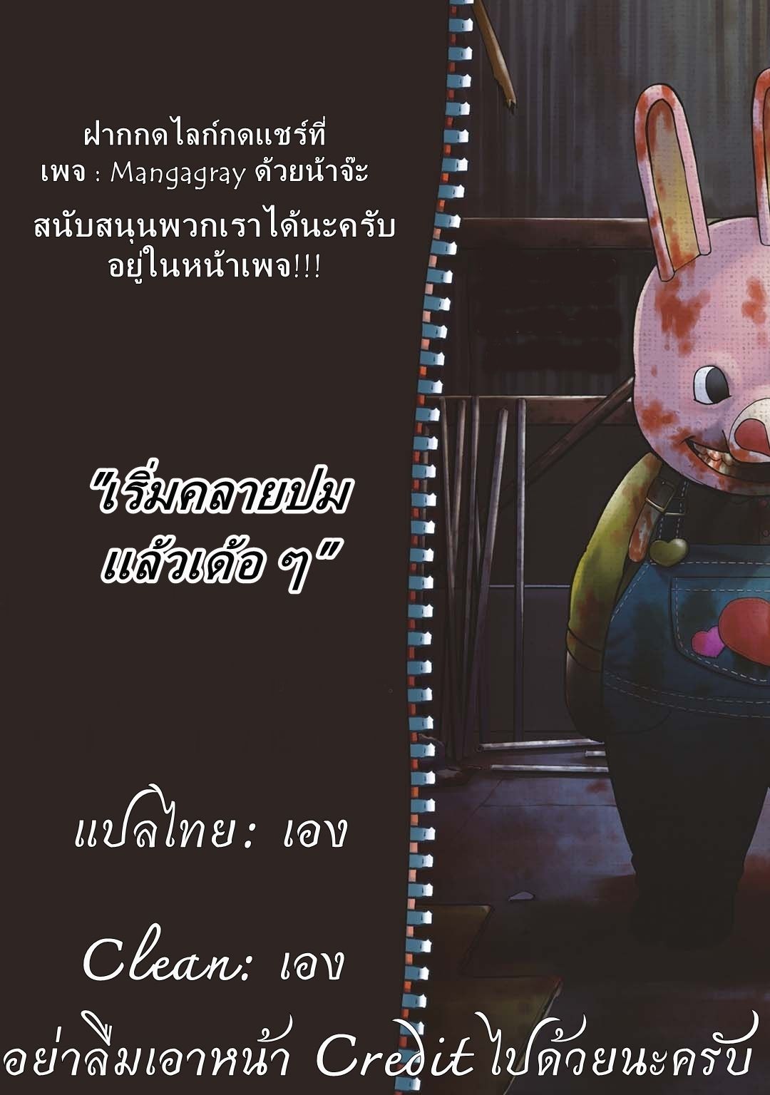 Pygmalion 14-14