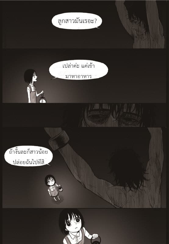 The Horizon 9-9