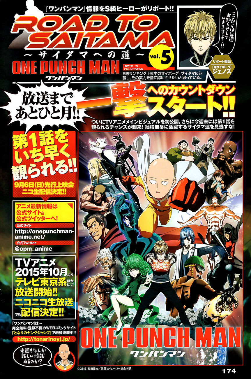 One Punch Man 53.5-ตอนพิเศษ