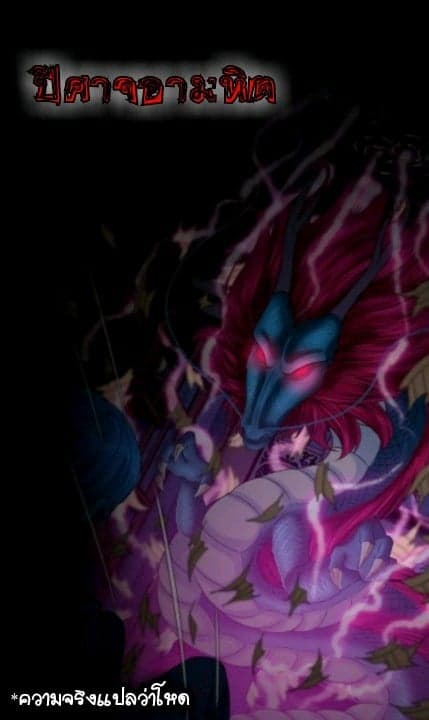 Dark Tales 0-0