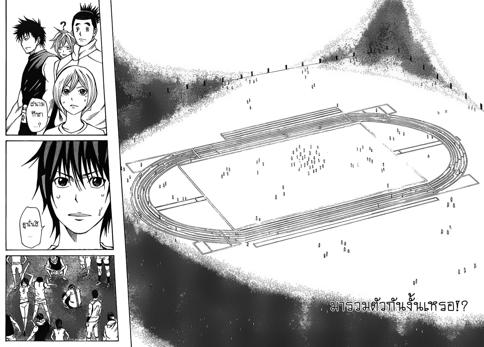 Kamisama no Iutoori 15-15