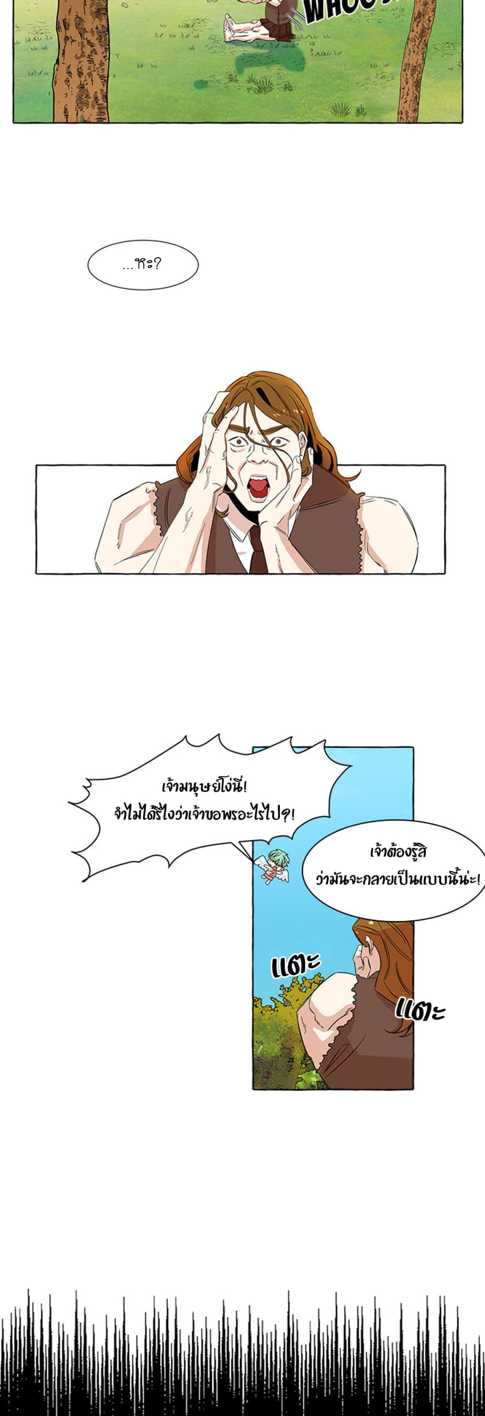 New Life, New Me 1-1