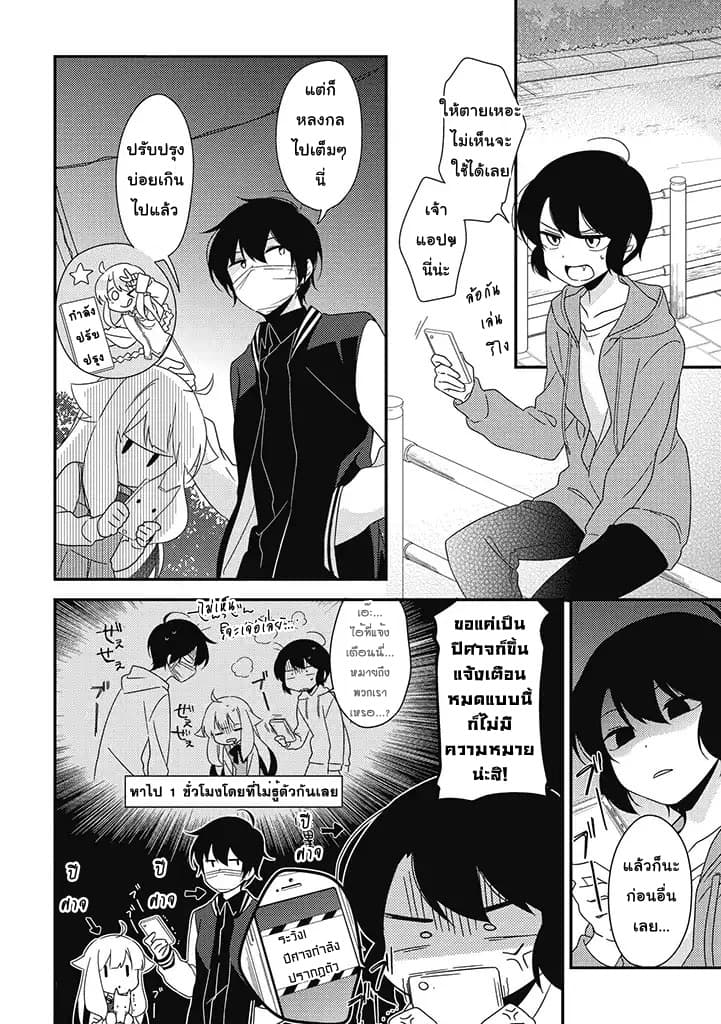 Satsubatsu Share Life 11-แมวดำและเหล่าเด็กสาว
