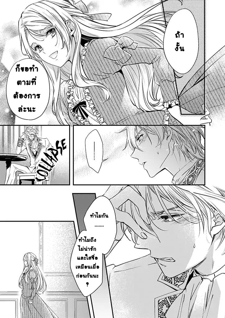 Yane Urabeya no Koushaku Fujin 3-มุมที่คนนอกไม่เคยเห็น