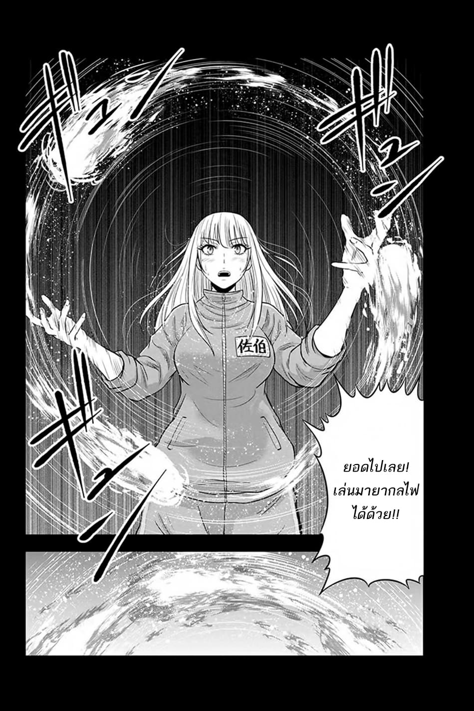 Orenchi ni Kita Onna Kishi to Inakagurashi Surukotoninatta Ken 13-13