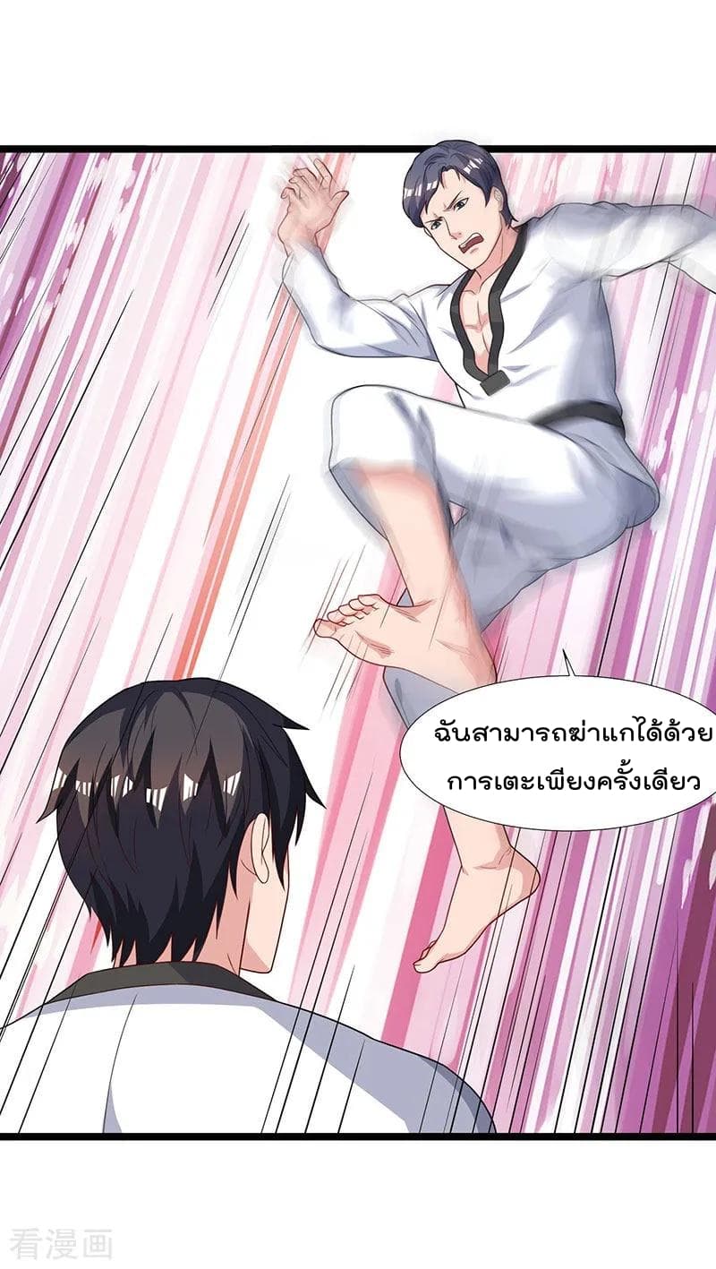 Rebirth Abandoned Less Return การเกิดใหม่ของจักรพรรดิเซียน 37-37
