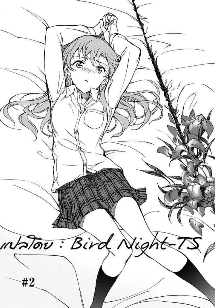 Touhyou Game - Anata ni Kuroki Ippyou o 2-2