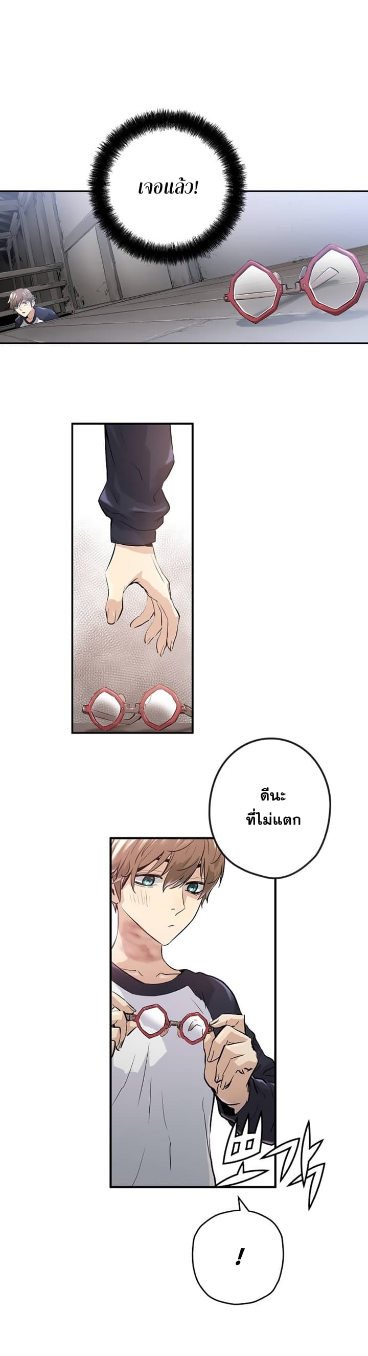 Promised Orchid สัญญาแดนกล้วยไม้ 2-2