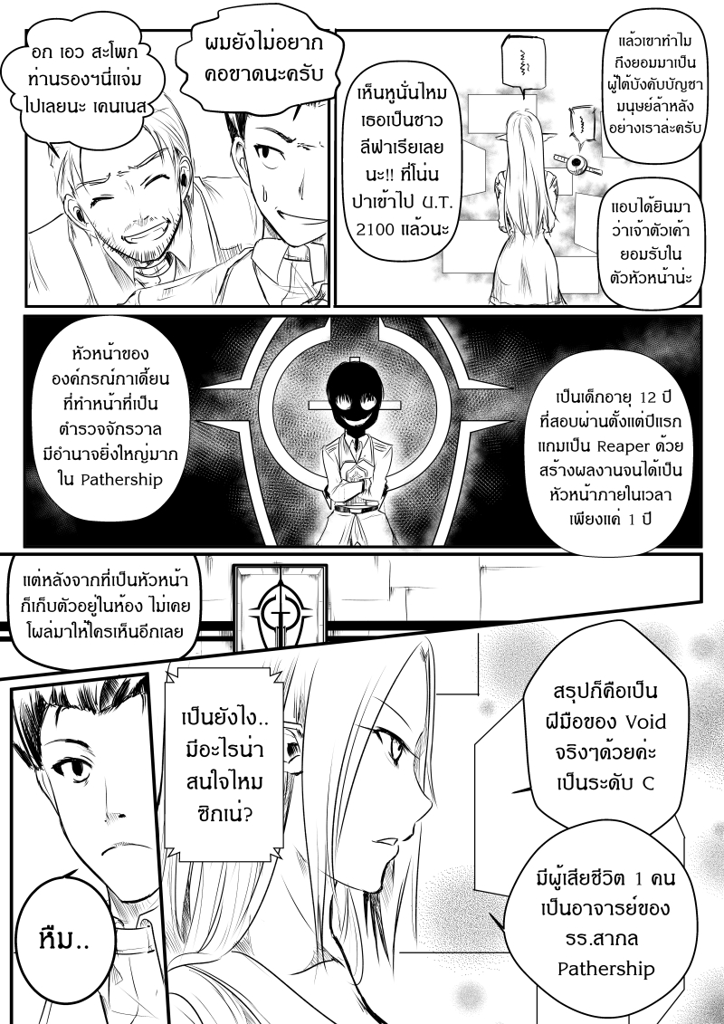 Path A waY 2-Blindness and Celestia