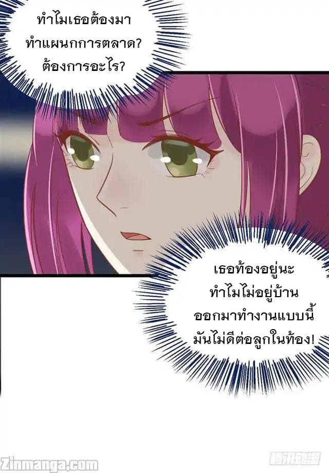 Hui Xi Yi's Love Contract 15-15