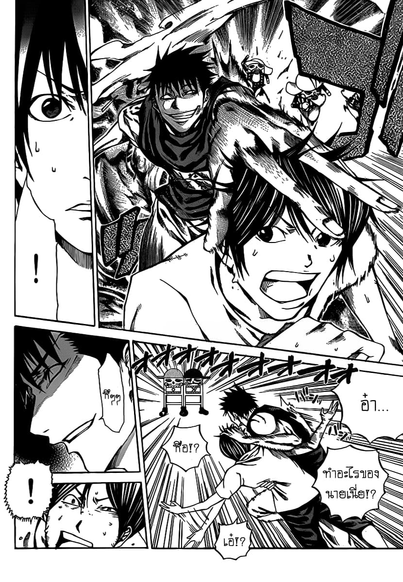 Kamisama no Iutoori 16-16