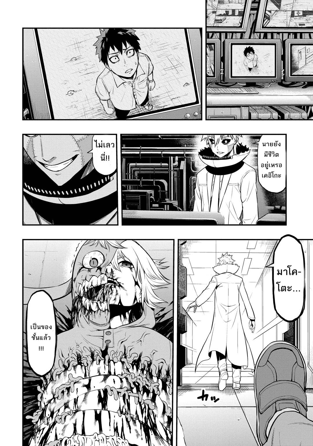 Pygmalion 11-11