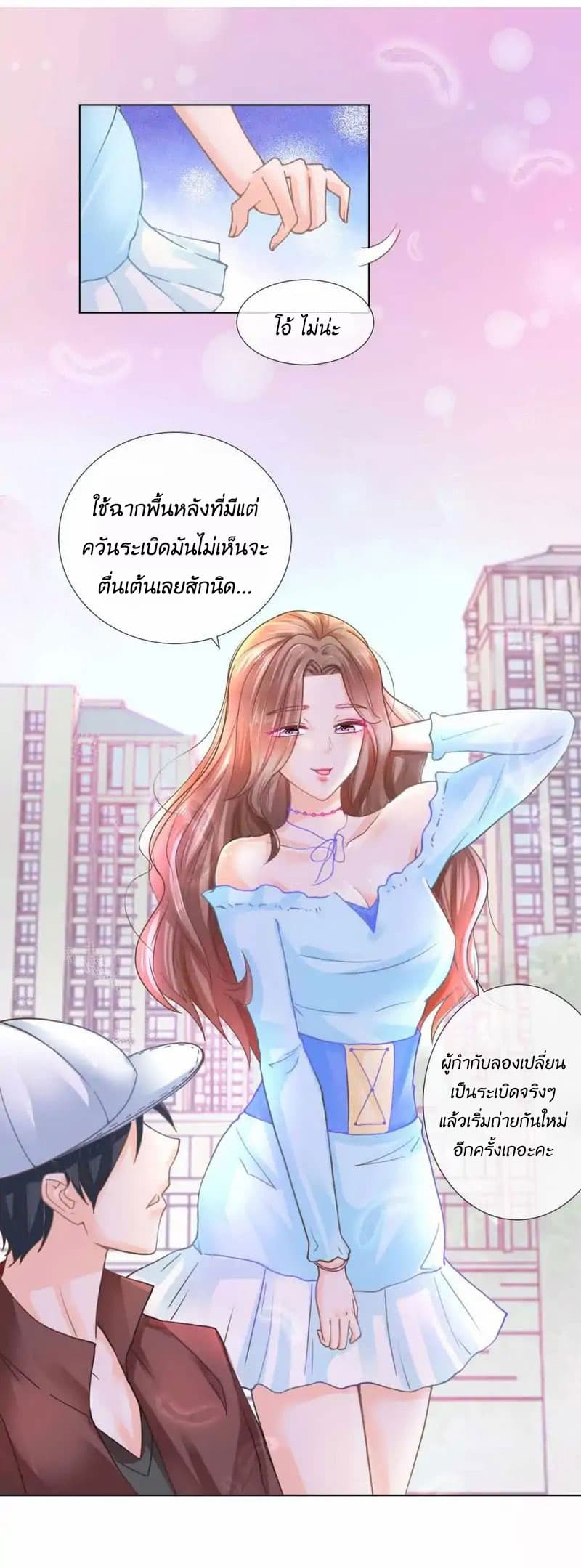 The Lovely Wife And Strange Marriage แผนรักลวงใจ 1-1