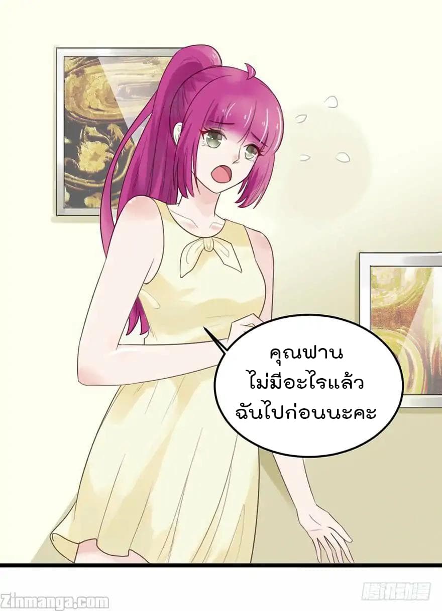 Hui Xi Yi's Love Contract 16-16