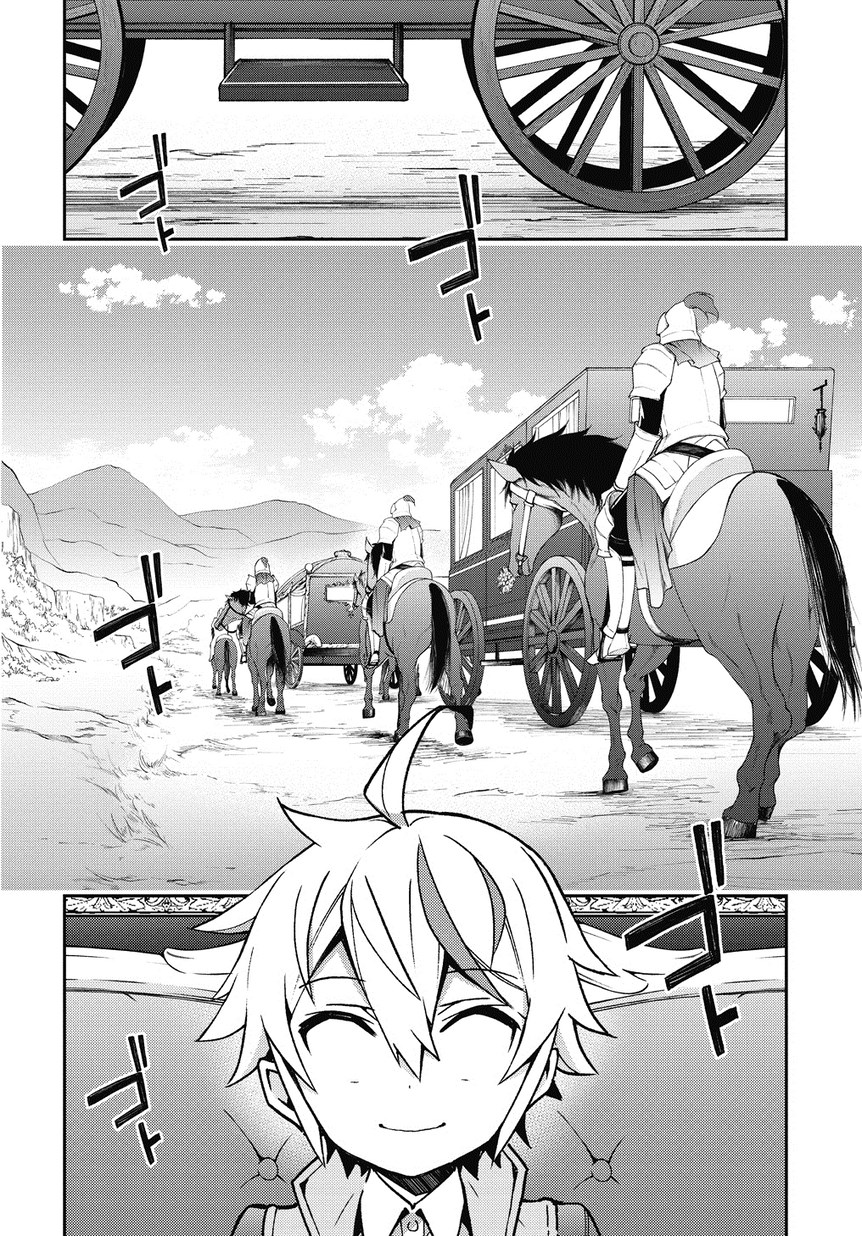 Tensei Kizoku no Isekai Boukenroku ~Jichou wo Shiranai Kamigami no Shito~ 8-8