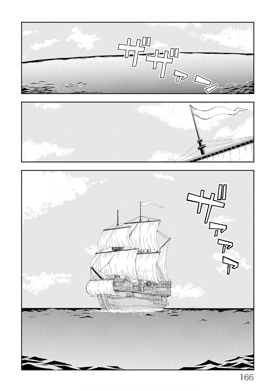 Isekai Tensei Soudouki 33-33