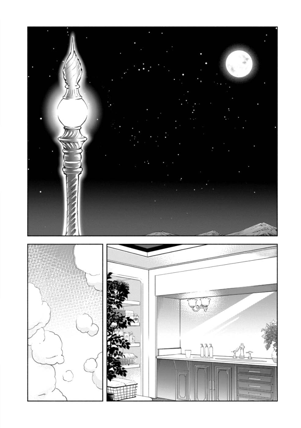 Kenja no Deshi wo Nanoru Kenja ปราชญ์โลลิฯ 33-33