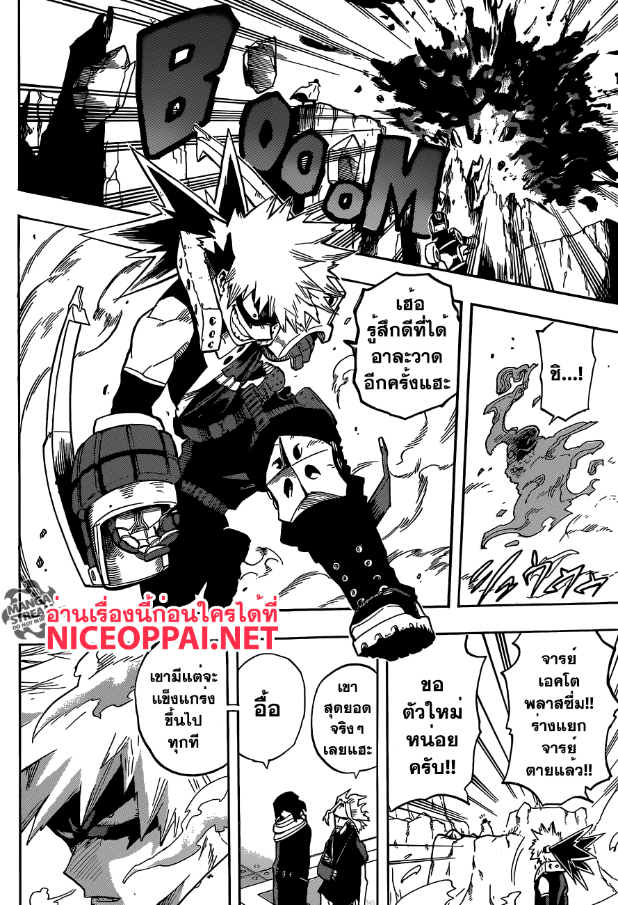 Boku no Hero Academia 100-TH-ท่าไม้ตาย