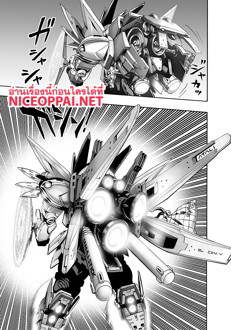 One Punch Man 99v2-ฮีตอัพ
