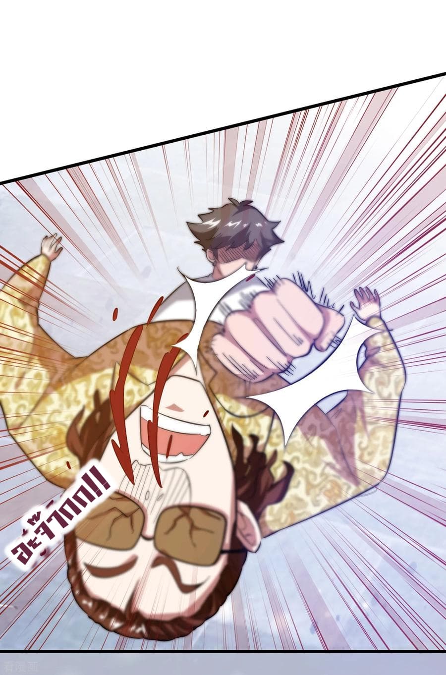 Become God Merchant in The Other World ข้ามต่างโลกเพื่อเป็นพ่อค้าเทพสุดมั่งคั่ง 10-10