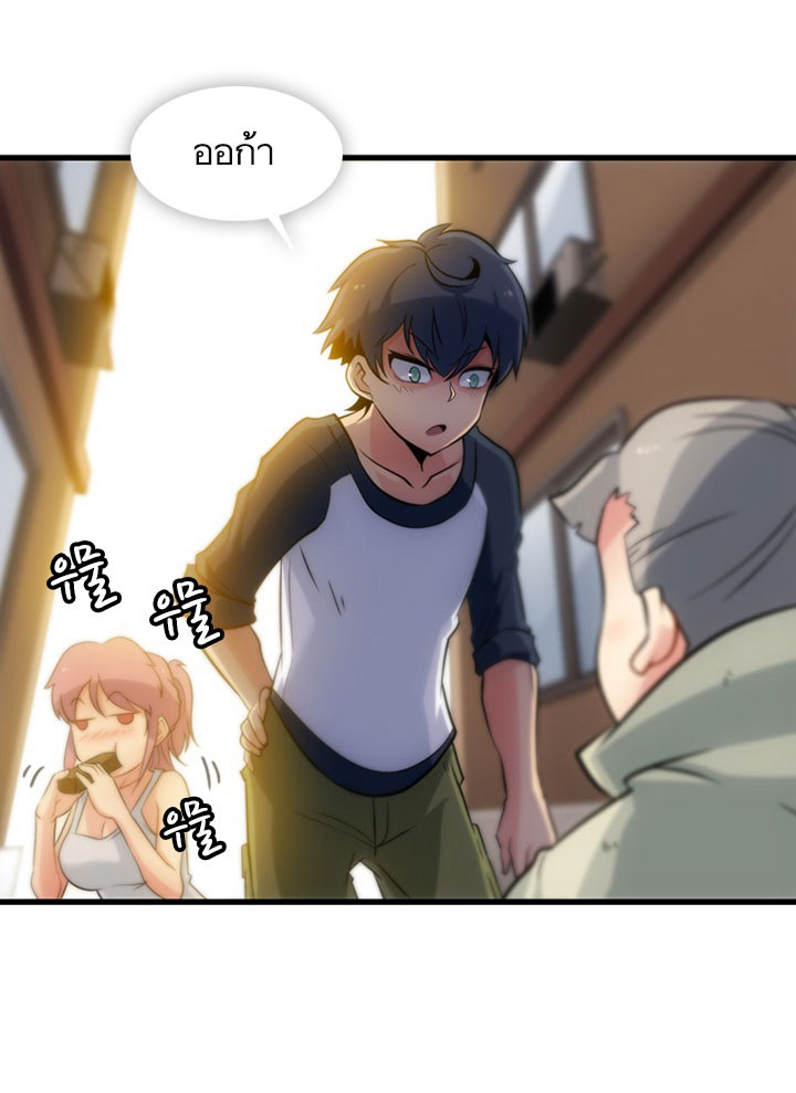 Such a Cute Spy 10-10