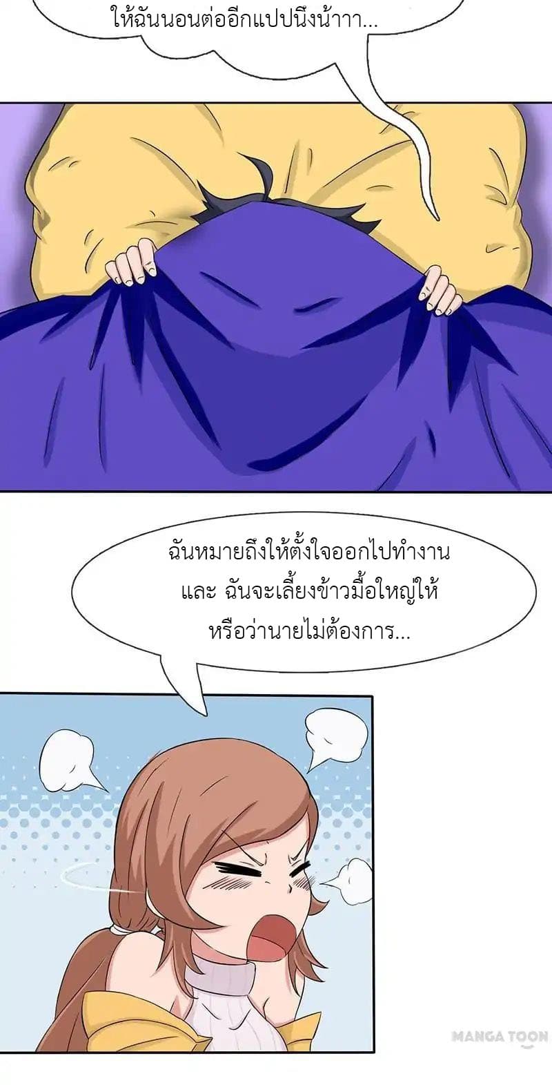 Yama of the Hell 8-8