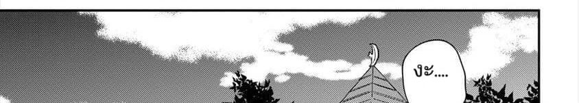 Isekai de Kojiin wo Hiraita kedo, Naze ka Darehitori Sudatou to Shinai Ken 14-14