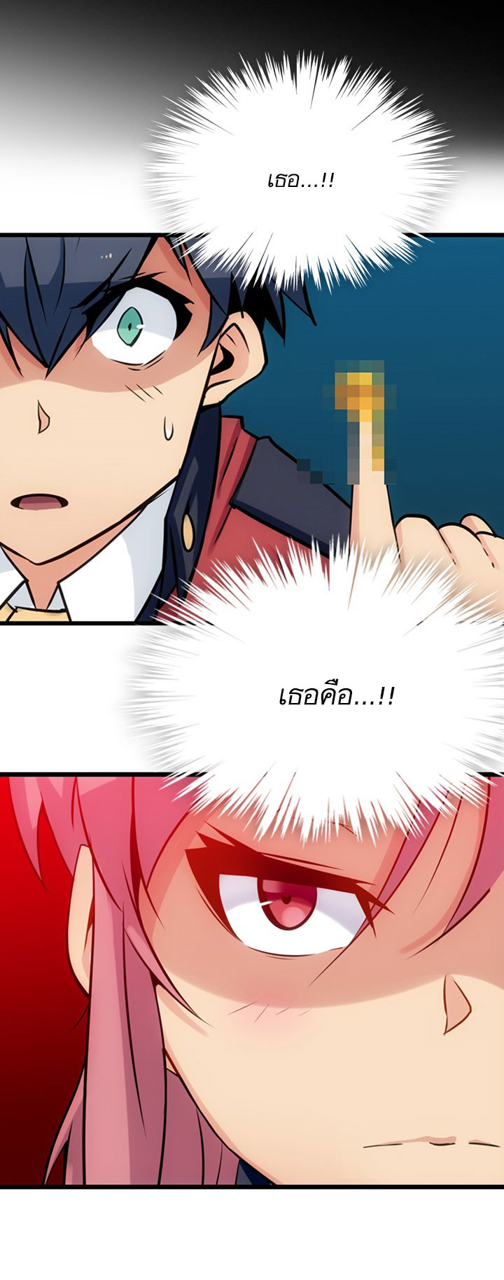 Such a Cute Spy 6-6