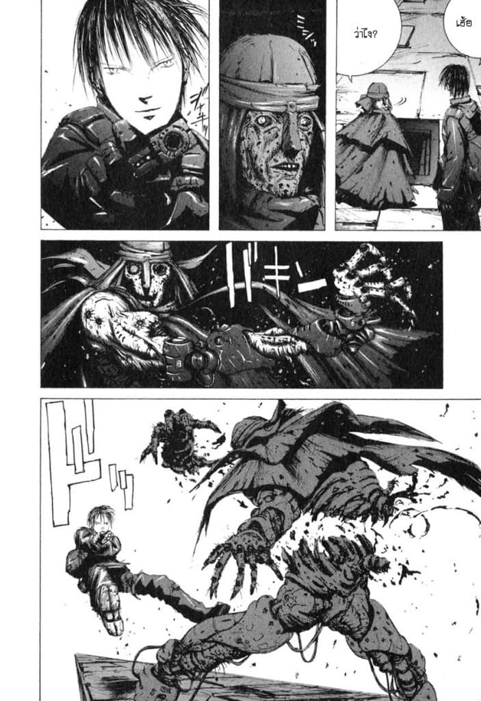 Blame! 1-ผู้สืบเชื้อสายบริสุทธิ์