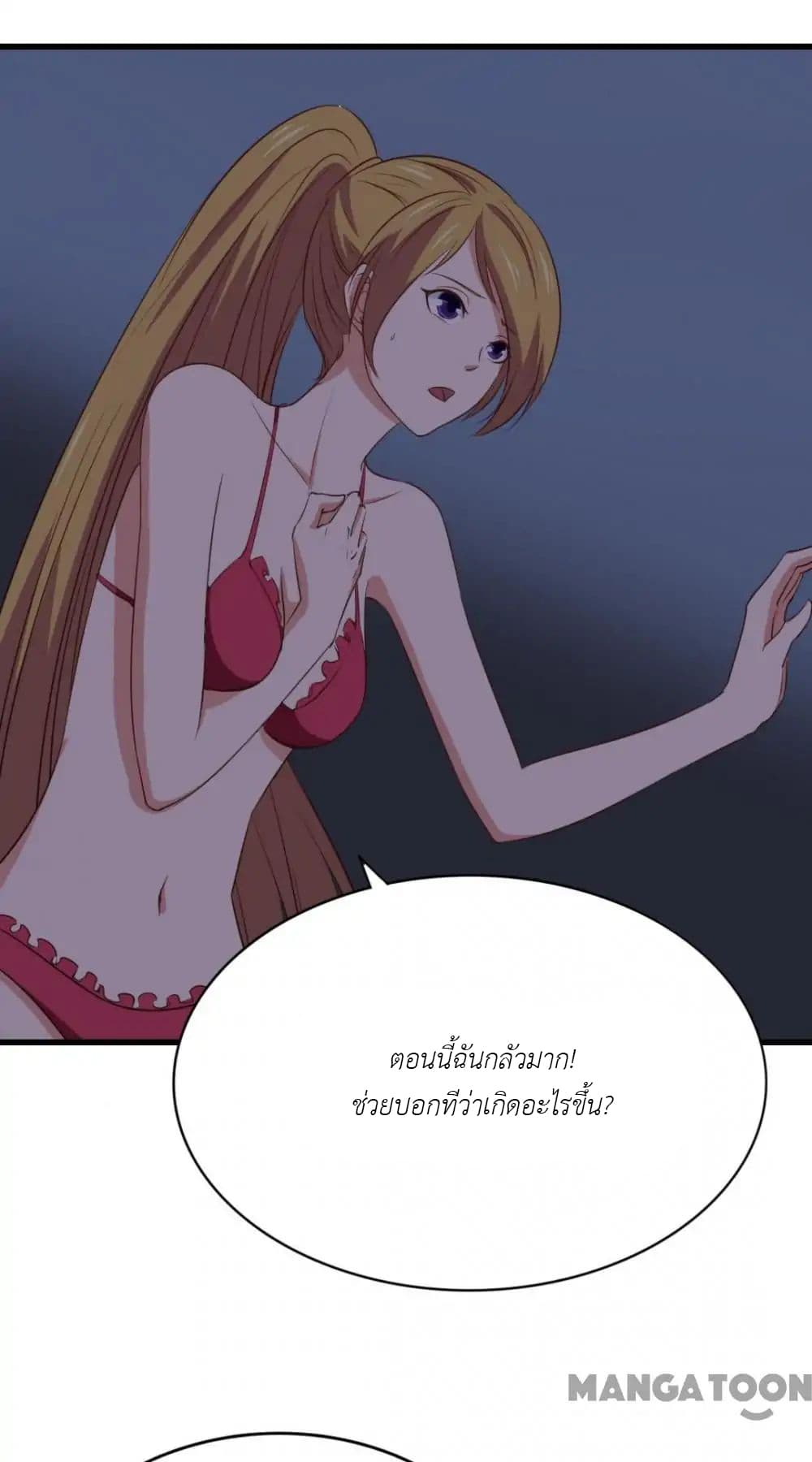 Me and My 26-year-old Female Tenant 9-9