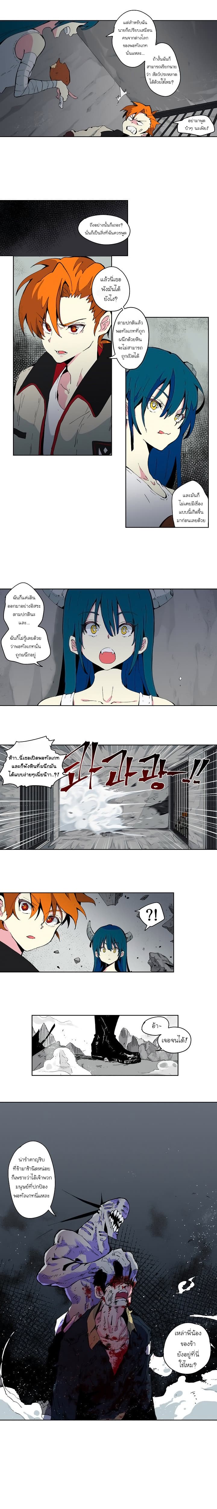New life: Savior from another world 1-1