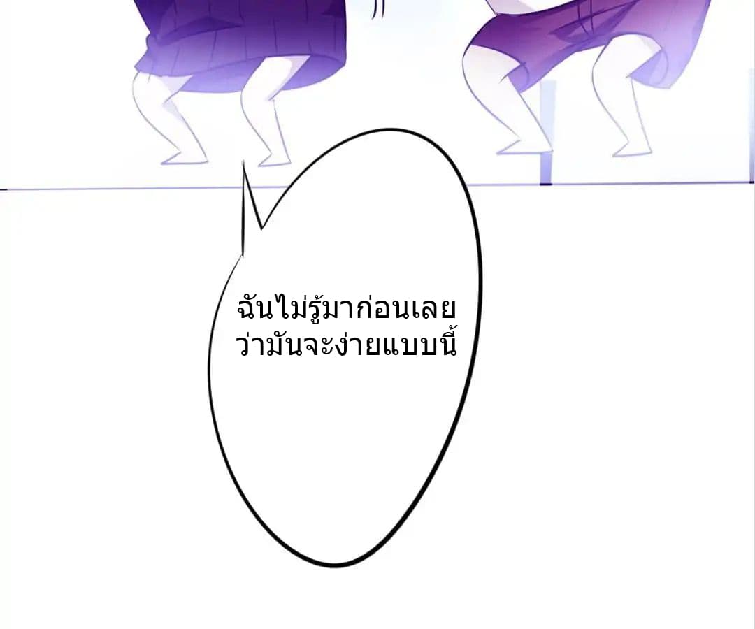 Strongest Worker 14-14
