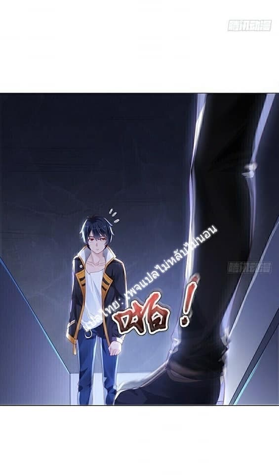 Carrying The Goddess Along 3-3