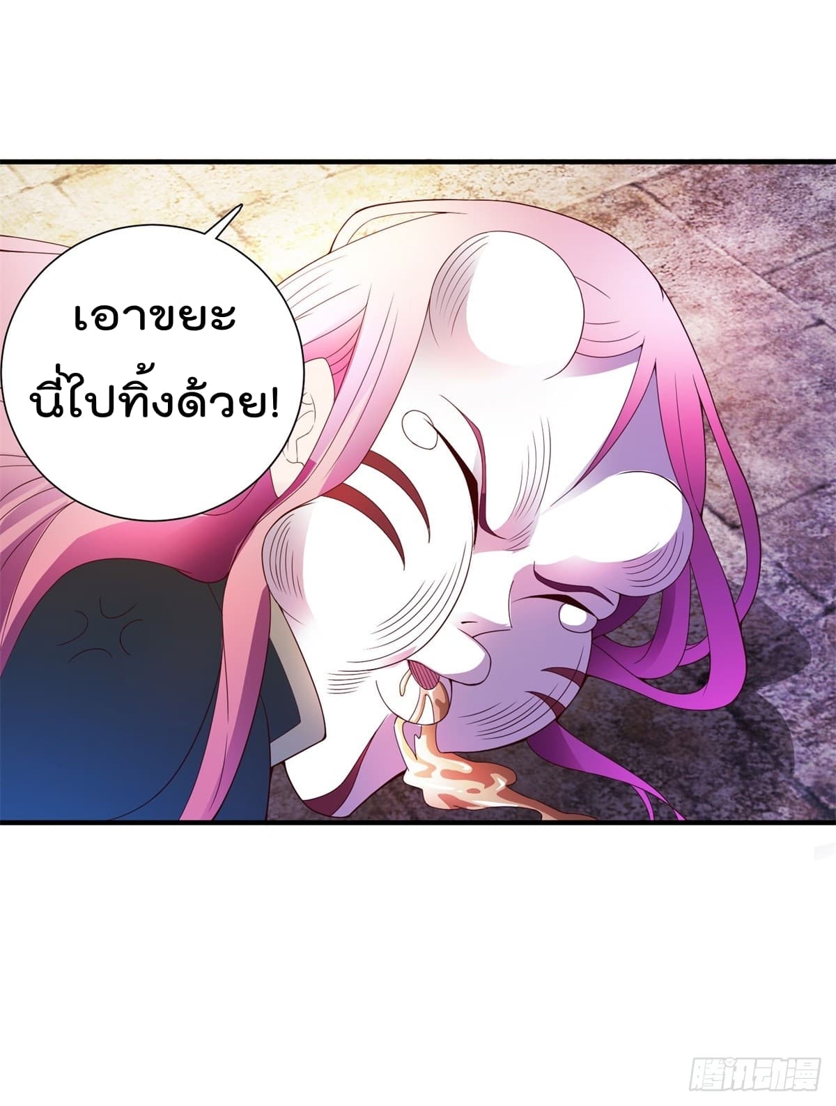 The Cultivators Bodyguard in The City บอดี้การ์ดเซียนหน้าใสแห่งนคร 2-2