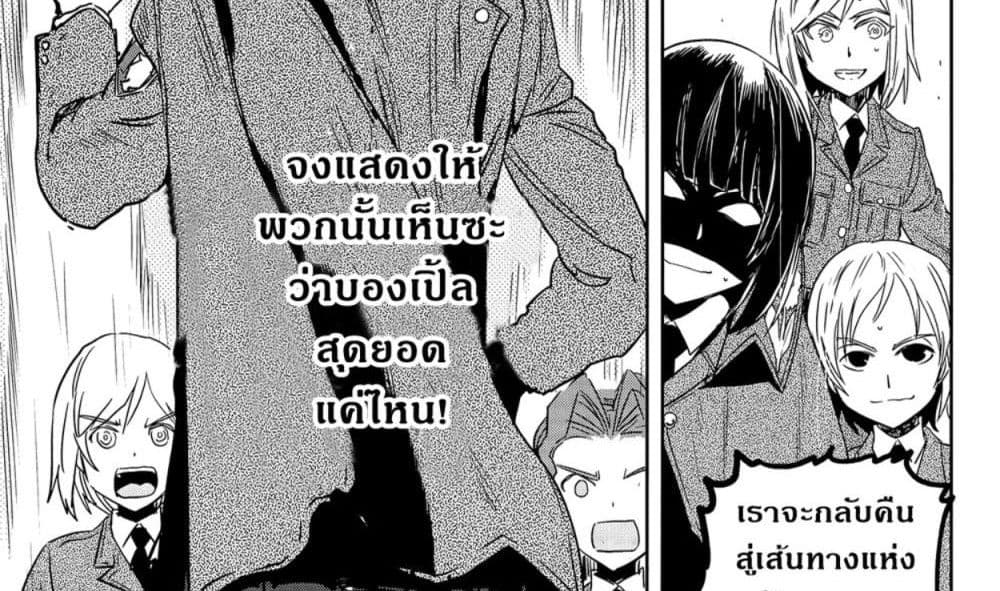 Girls Und Panzer: Ribbon Warrior 47-การต่อสู้แห่งนาโยโระ Part 1