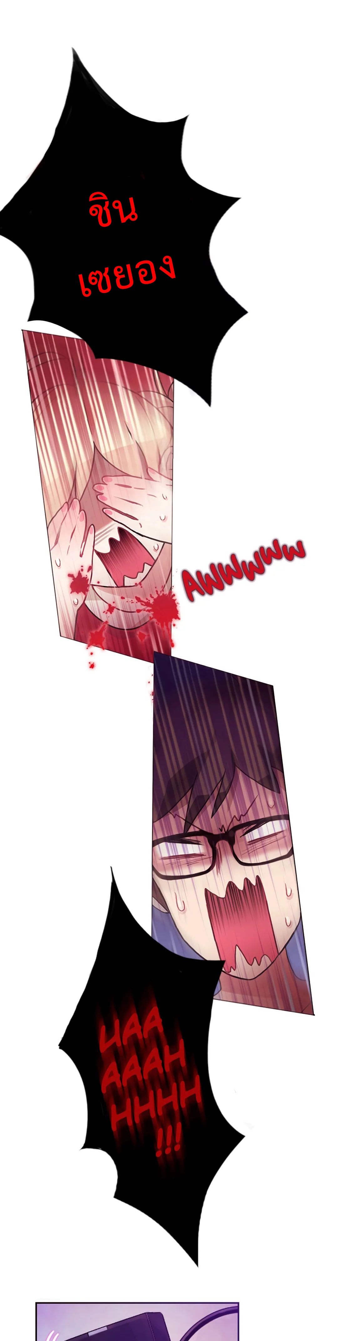 A Pervert's Daily Life 1-1